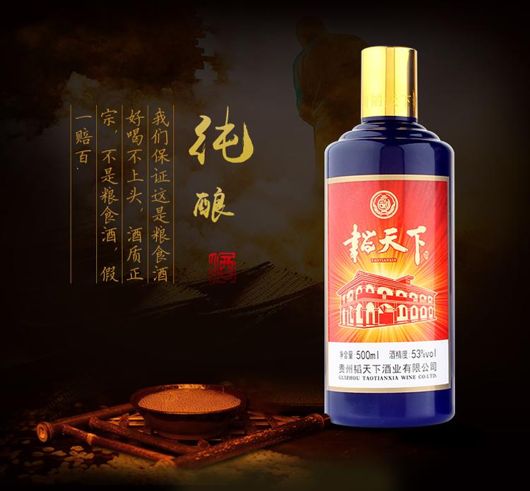 怎么辨别好酱香酒？辨别好酱香酒的五大技巧