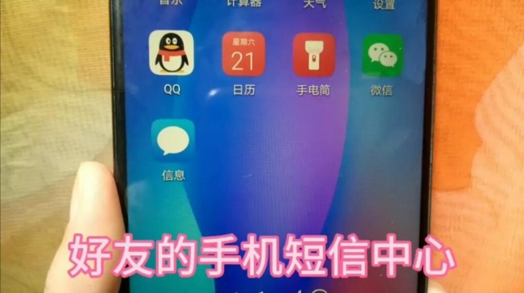 怎么样才能收到信息？怎样才能接收短信？