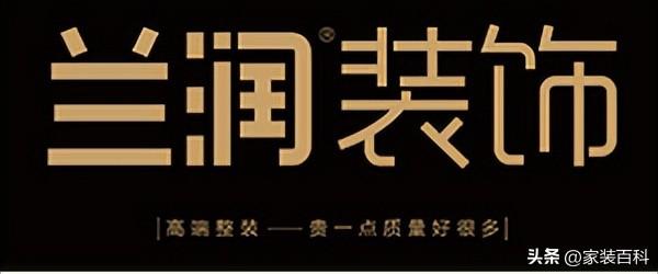 成都装修公司哪家口碑好?成都装修公司排名前十