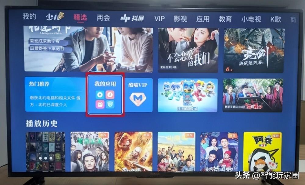 康佳电视看cctv怎么看？操作方法如下