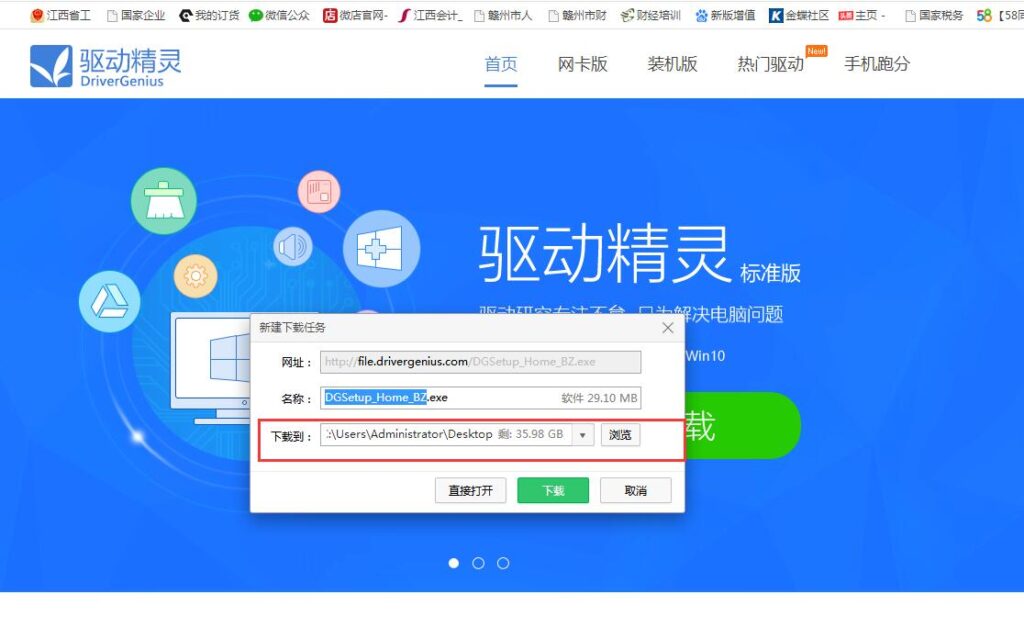 如何使用电脑安装软件？电脑上怎么正确安装软件？