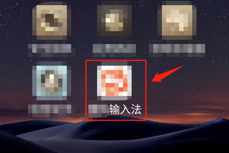 如何设置手写输入法？如何改成手写输入法？