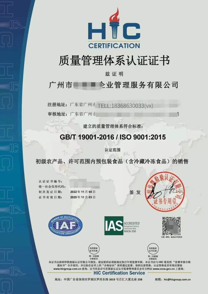 办理iso9001认证要多少钱？iso9001认证在哪里办？