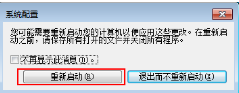 电脑怎么关闭开机启动项设置？电脑怎么关闭开机启动项?