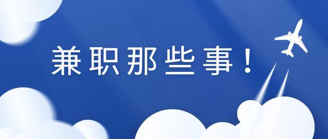 面试兼职平面模特第一次试镜要注意什么？平面兼职外观规定