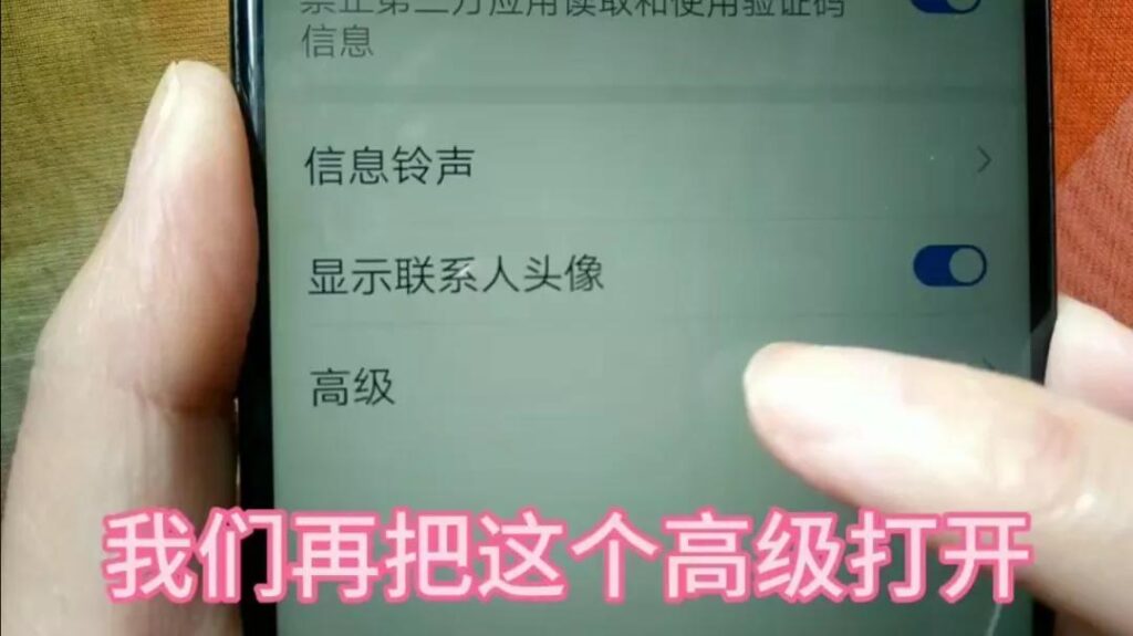 怎么样才能收到信息？怎样才能接收短信？