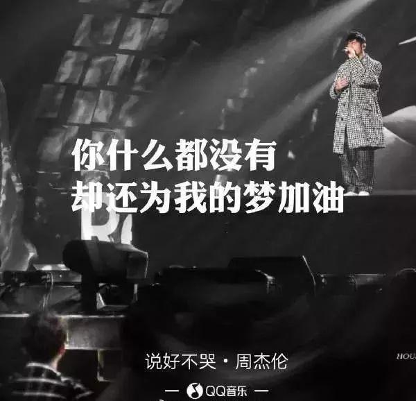 说多了都是眼泪歌曲是什么歌？说多了都是眼泪是谁的歌？