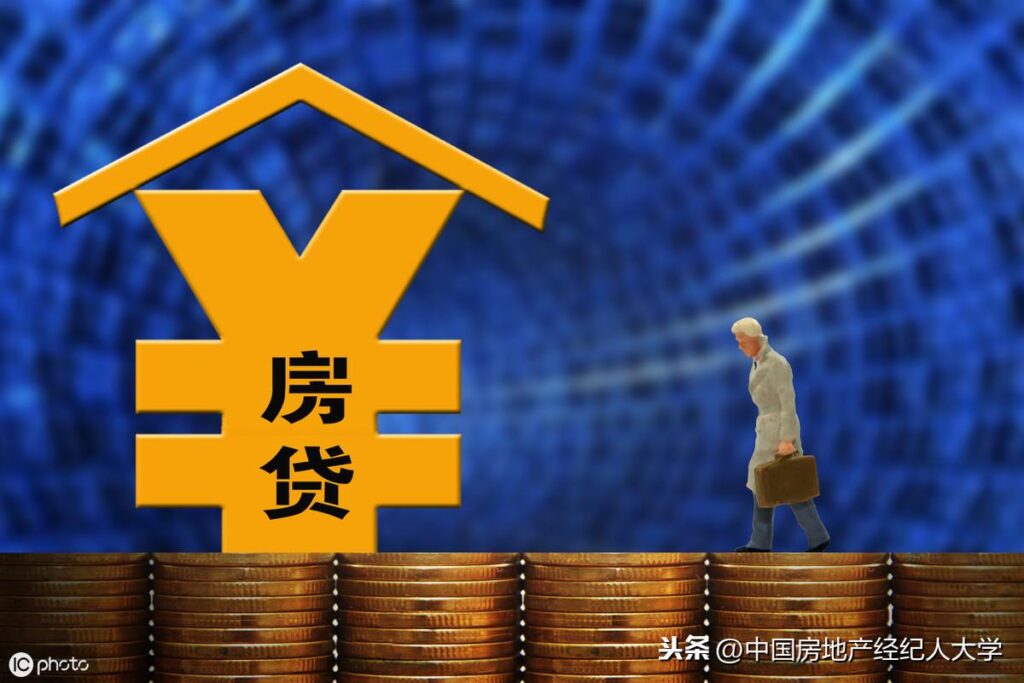 房屋维修基金规定什么时候交?房屋维修基金从什么时候开始交的?