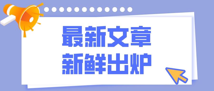 淘宝账号被冻结了应该怎么处理？淘宝号被冻结了怎么解封？