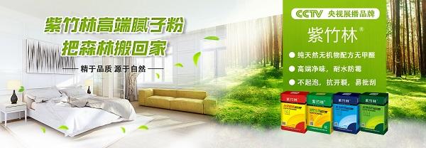 做墙面基层用什么材料好?墙基辅材如何选购好?