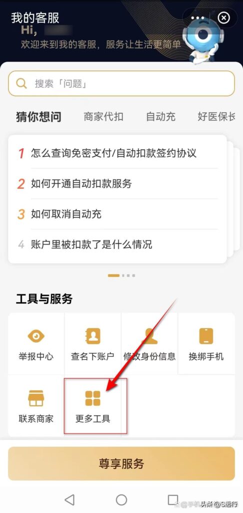 支付宝账户支付功能关闭是什么意思？造成支付宝账户无法支付的原因