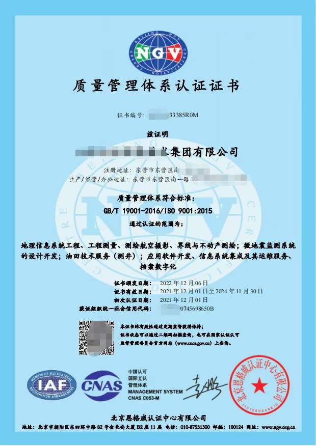 办理iso9001认证要多少钱？iso9001认证在哪里办？