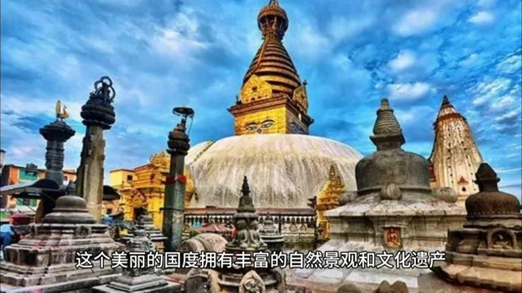 去尼泊尔旅游要多少费用？去尼泊尔旅游多少钱？