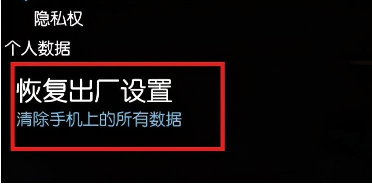 怎样清除手机病毒木马？如何彻底清除手机病毒？