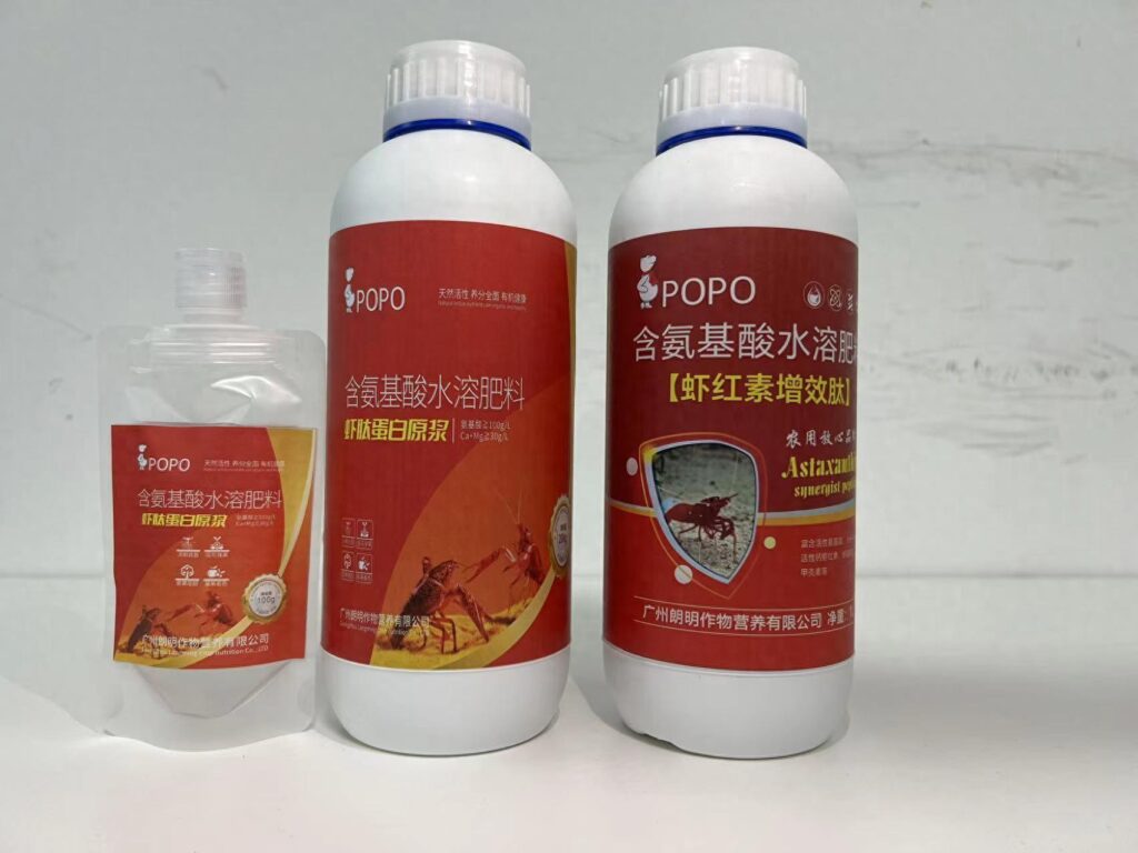 水溶肥哪家好?水溶肥排名前十位的有哪些品牌？