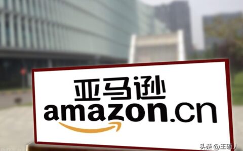 跨境电商需要投资多少资金?一个人做跨境电商需要多少资金?