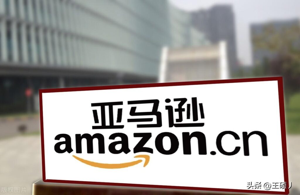 跨境电商需要投资多少资金?一个人做跨境电商需要多少资金?