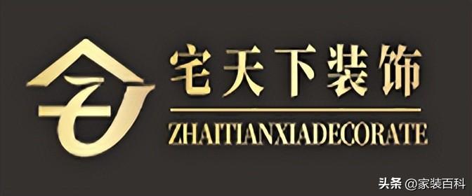 成都装修公司哪家口碑好?成都装修公司排名前十