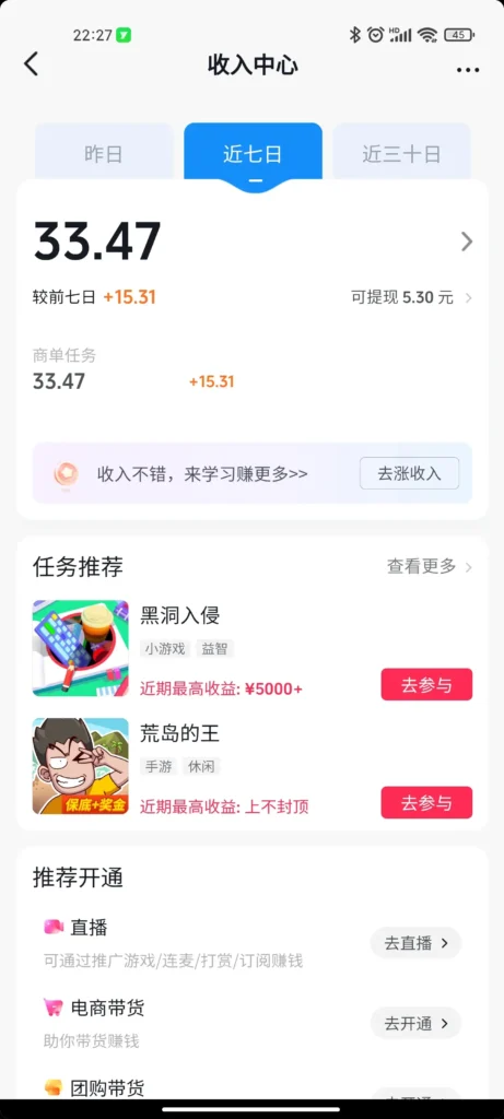 不会发抖音上视频怎么办？抖音不发视频怎么赚钱？