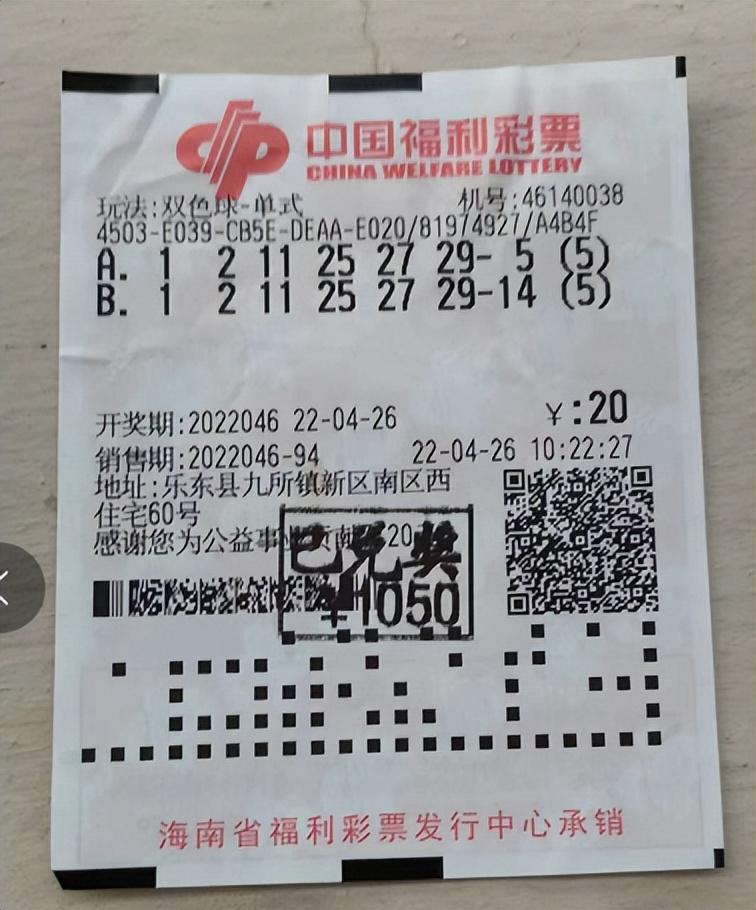 双色球怎么玩？中奖规则及奖金