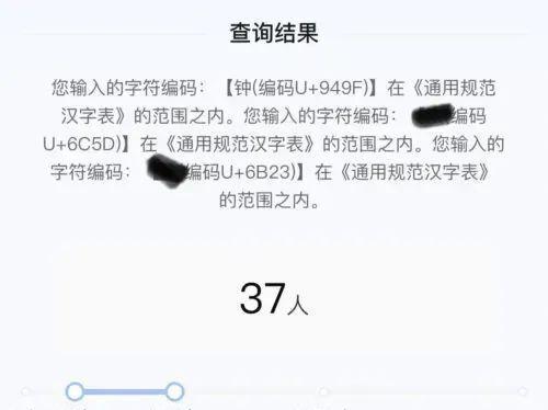 支付宝查同名同姓怎么查询？同名同姓怎么查询？