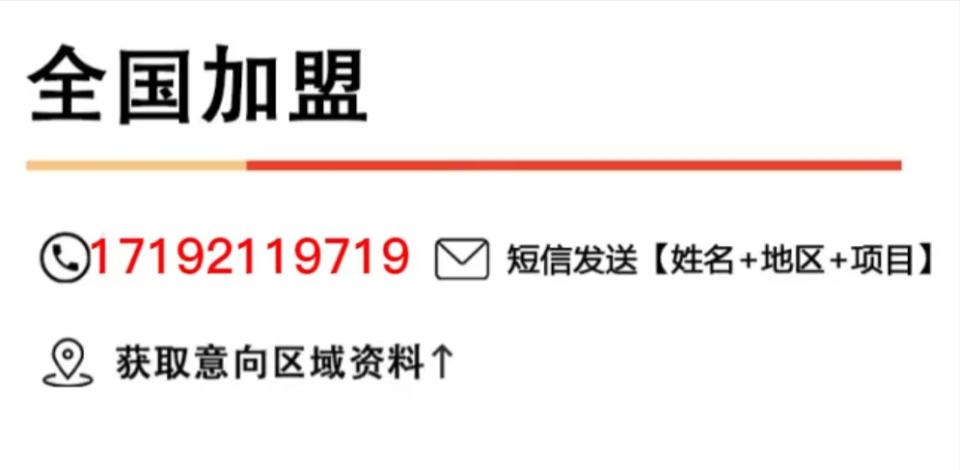 库迪咖啡加盟条件是什么？库迪咖啡加盟条件及费用