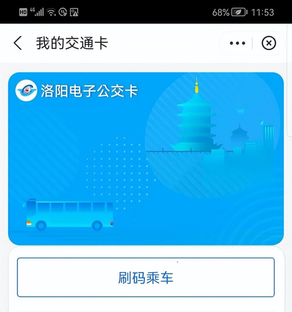 支付宝电子公交卡怎么领取？支付宝电子公交卡的领取与使用方法