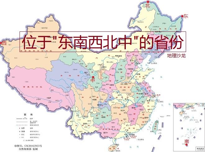 中国东南方向有几个省？中国的东南方有哪些城市？