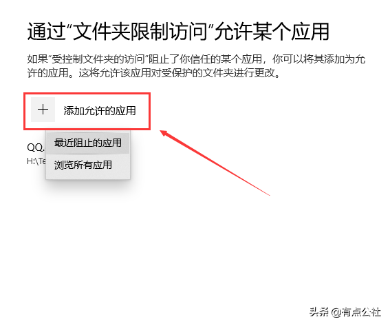 qq暂不支持打开此类文件怎么办？怎么解决？