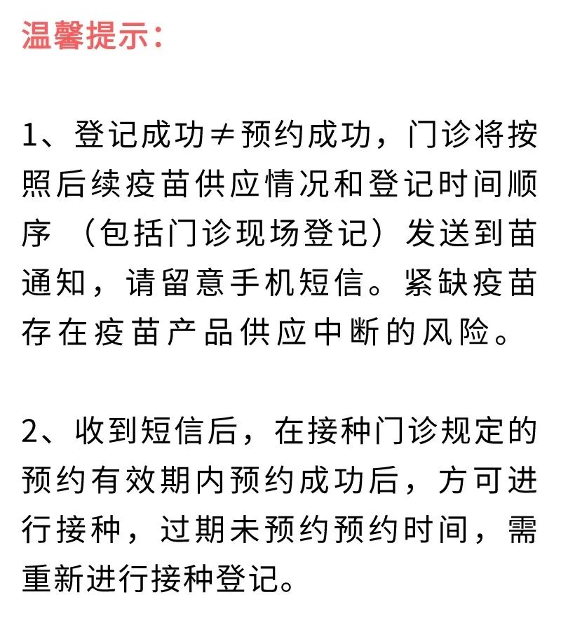 网上怎么预约九价HPV疫苗？线上预约九价疫苗教程