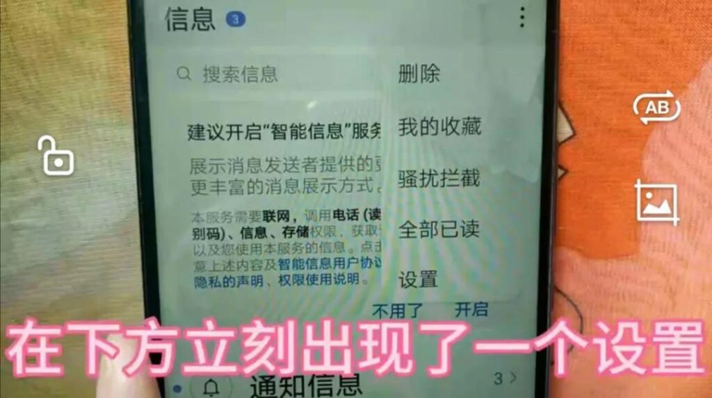 怎么样才能收到信息？怎样才能接收短信？