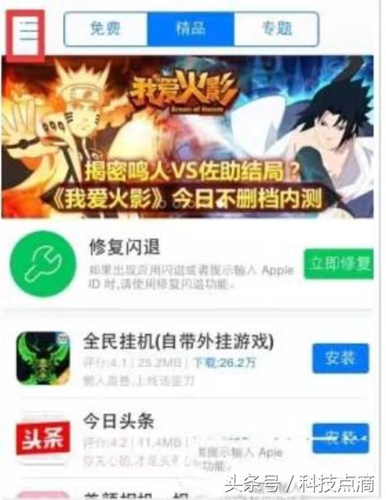 手机qq为什么闪一下就退出了？qq突然一直闪退怎么回事？