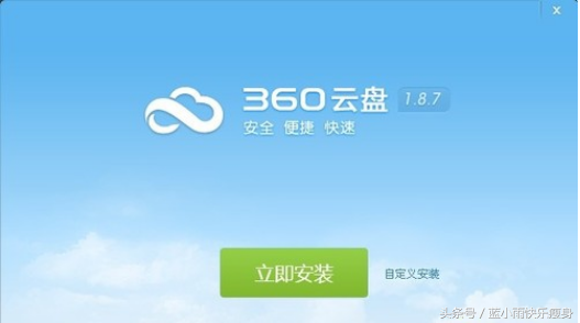 360云盘停止服务了怎么办？360云盘停止服务的应对方法