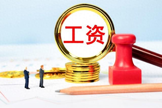 年薪二十万算多吗?年薪20万是怎样的水平?