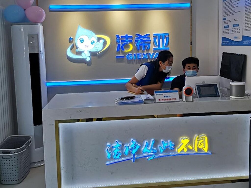 开洗衣店利润怎么样？开洗衣店生意怎样？