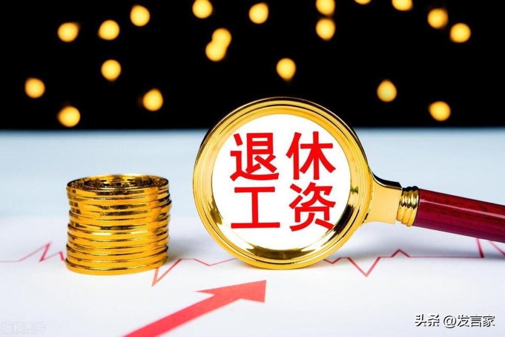 延迟退休哪年正式开始？延迟退休哪一年实行?