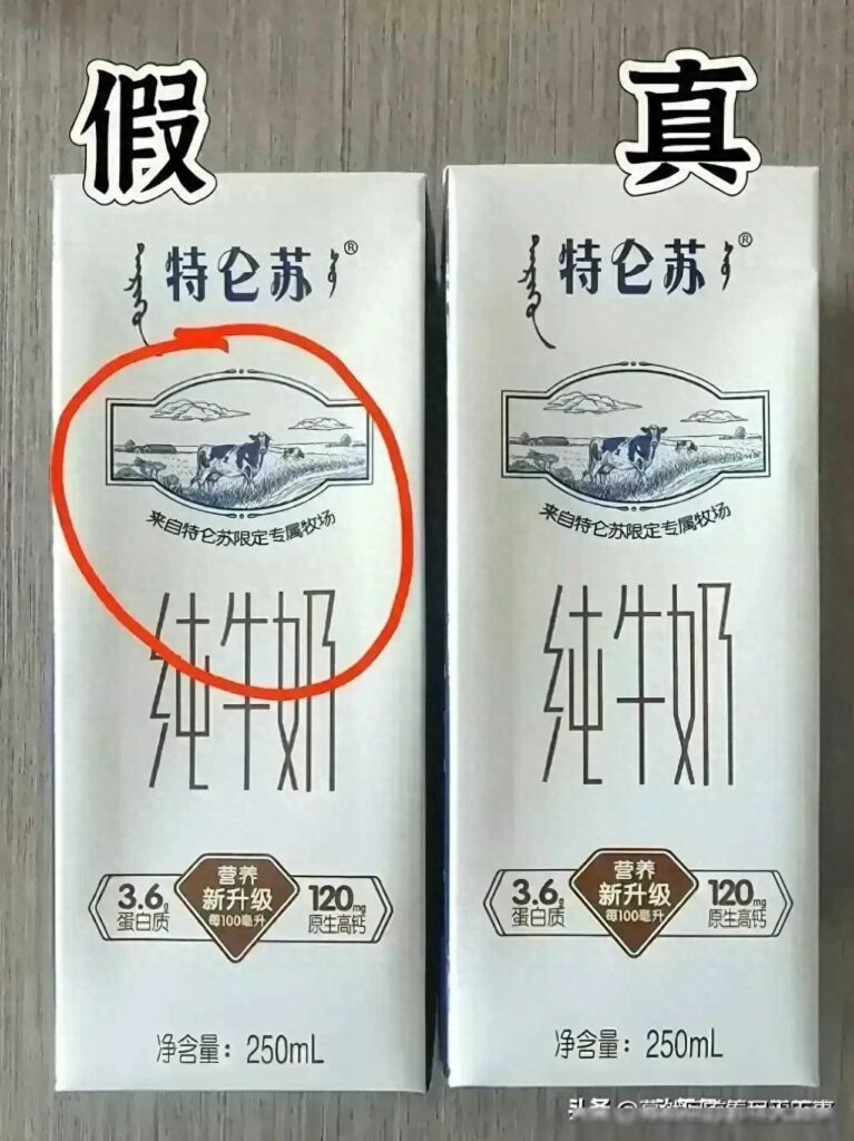 纯牛奶真假怎么分辨？纯牛奶真假辨别方法