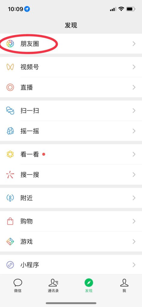 如何玩转微信？怎么用微信？