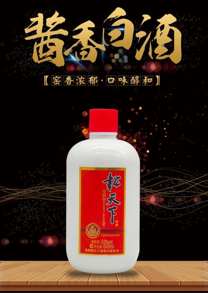 怎么辨别好酱香酒？辨别好酱香酒的五大技巧