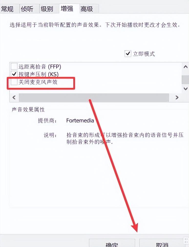 联想电脑没声音了怎么处理好?联想电脑没声音怎么调出来?