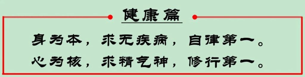 平安喜乐什么意思？平安喜乐后面一句是啥？