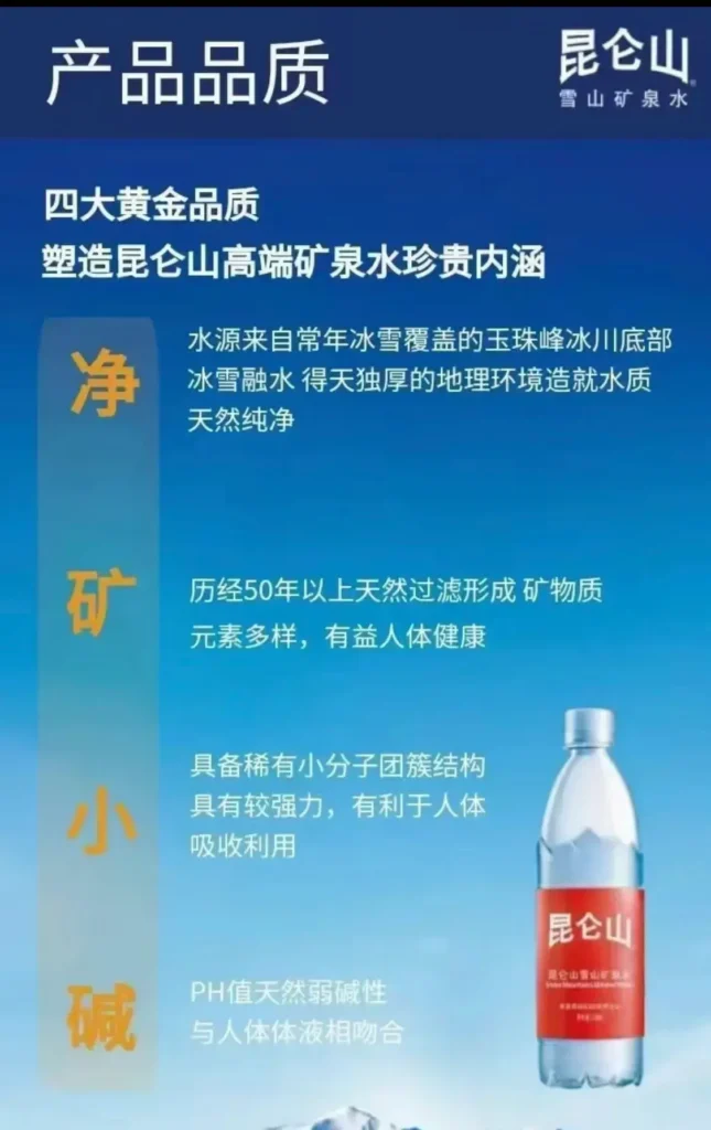 纯净水有哪些牌子好喝?纯净水有哪些牌子？