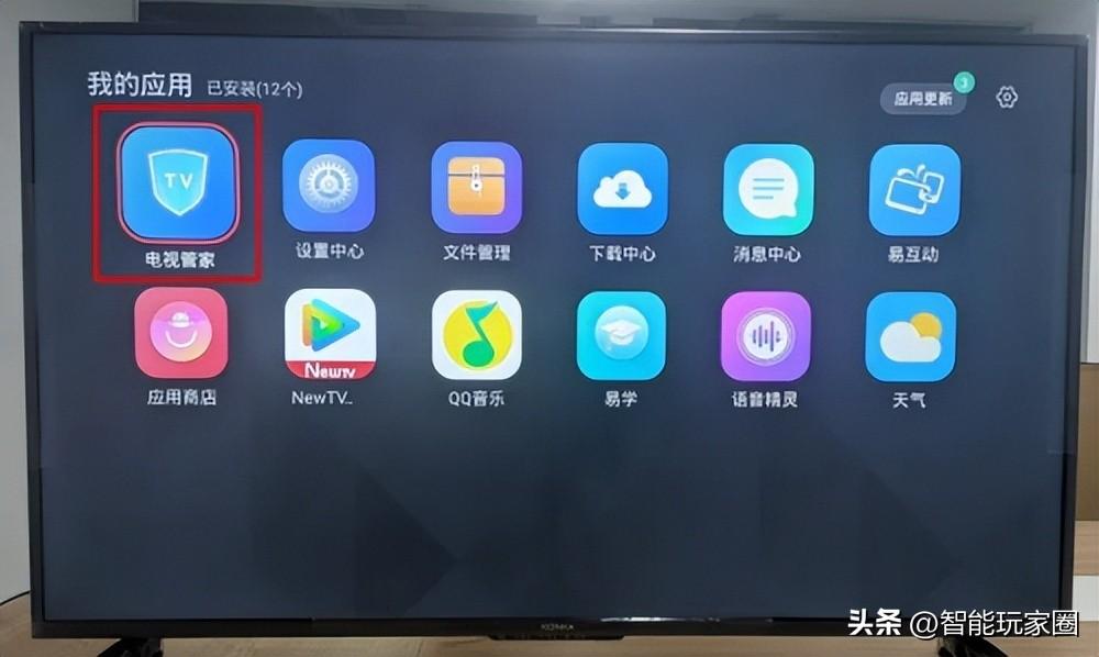 康佳电视看cctv怎么看？操作方法如下