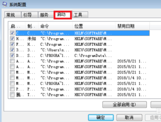 电脑怎么关闭开机启动项设置？电脑怎么关闭开机启动项?