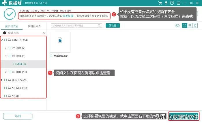 视频文件打不开如何修复？视频文件打不开是什么原因？