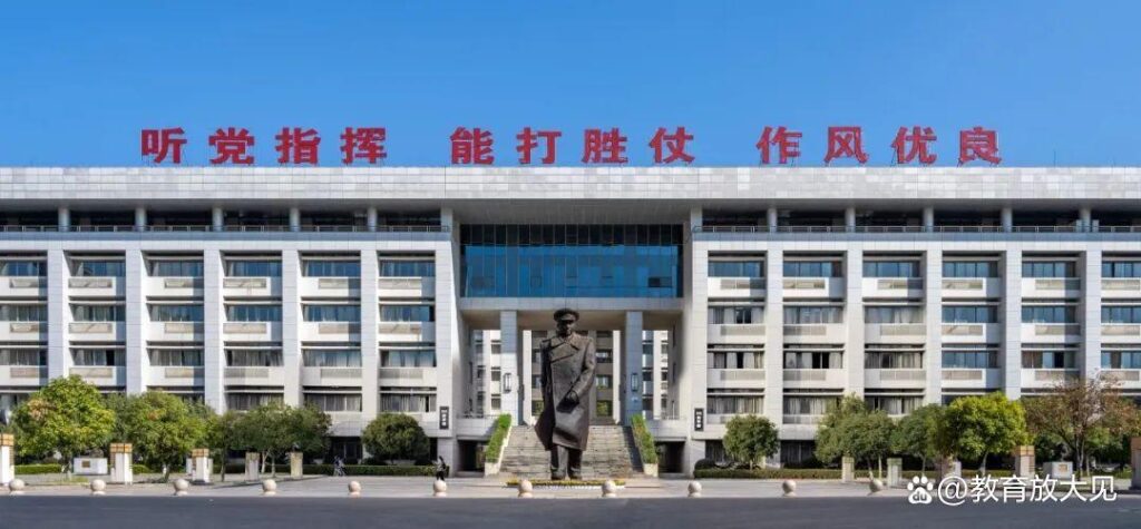 国防科技大学出来干什么工作？国防科技大学招生条件