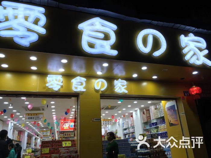 怎么样开零食店生意最好？如何开零食店赚钱？