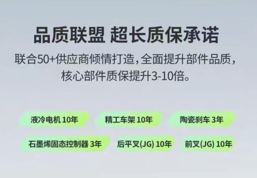 绿源电动车质量怎么样？绿源电动车质量好不好？