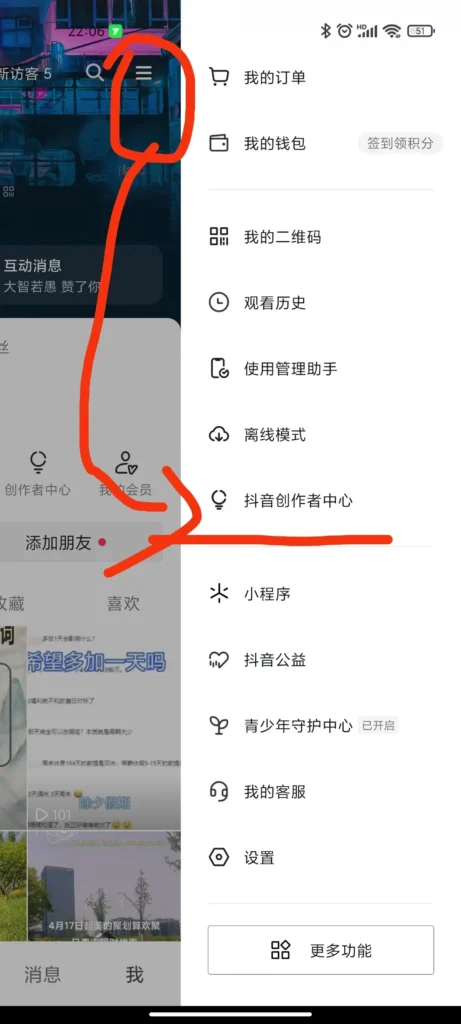 不会发抖音上视频怎么办？抖音不发视频怎么赚钱？