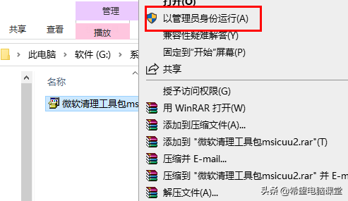 怎么彻底卸载qq电脑版？怎么彻底卸载QQ？